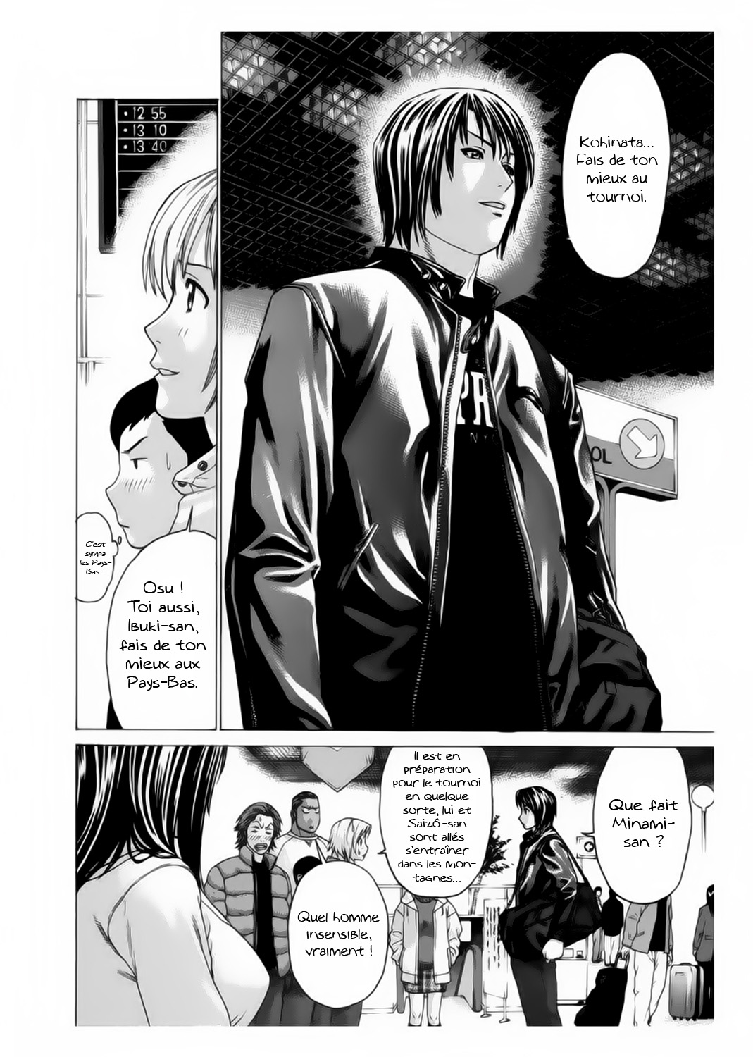 img Karate Shoukoushi Kohinata Minoru 3